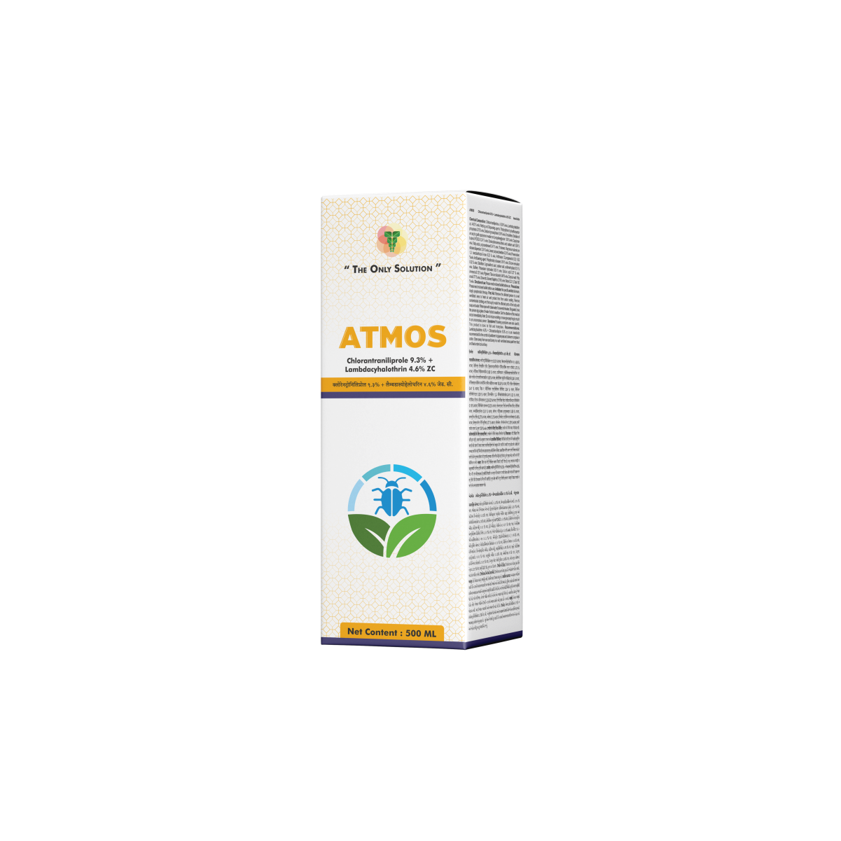 ATMOS